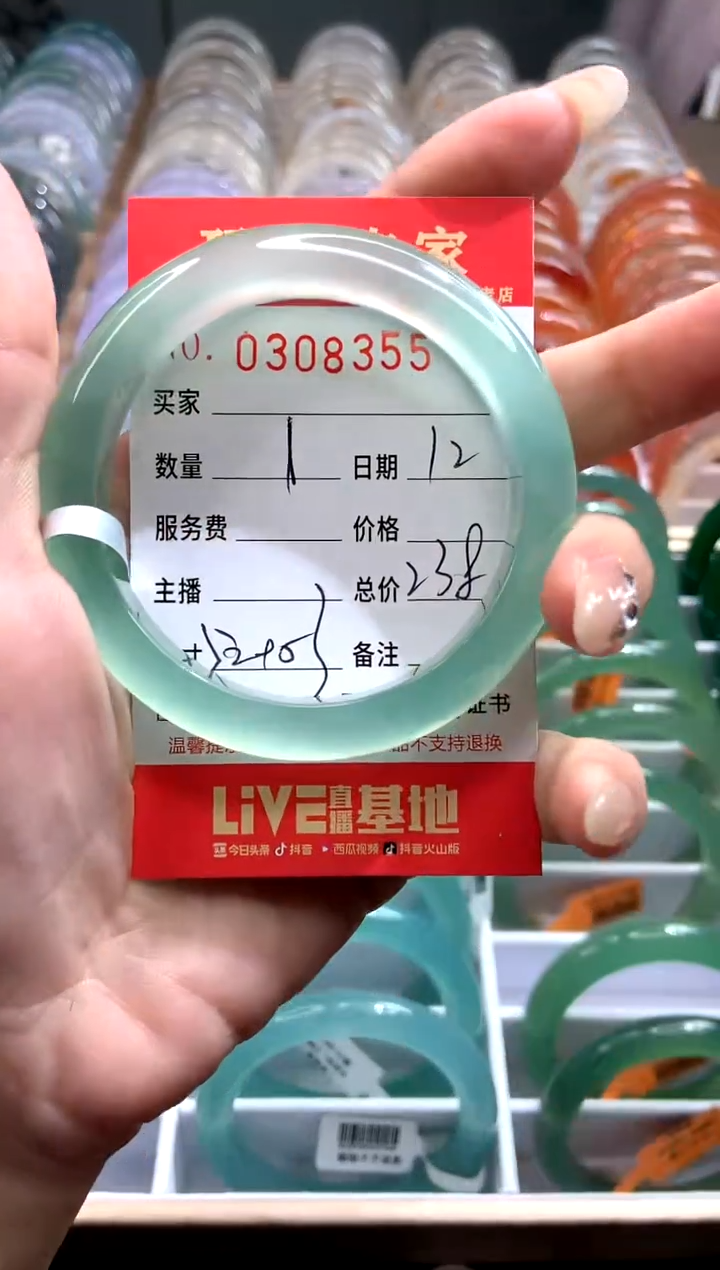 【闪购商品】玛瑙/玉髓手镯未镶嵌Y0308355