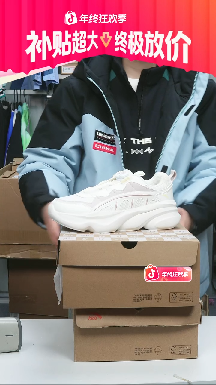 闪购安踏儿童断码孤品：38