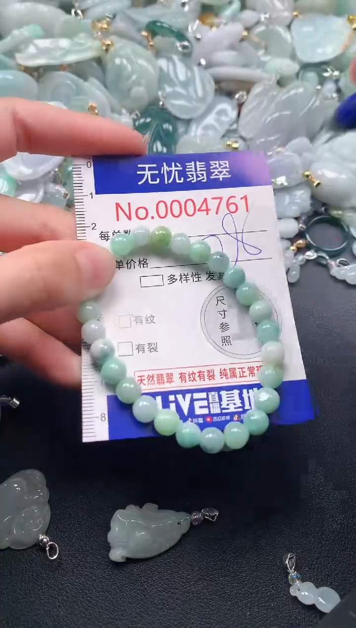 吊坠(不含链)未镶嵌翡翠4761