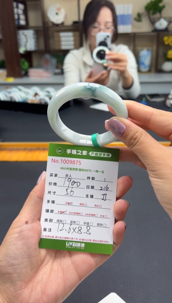 【闪购商品】翡翠手镯未镶嵌多人
