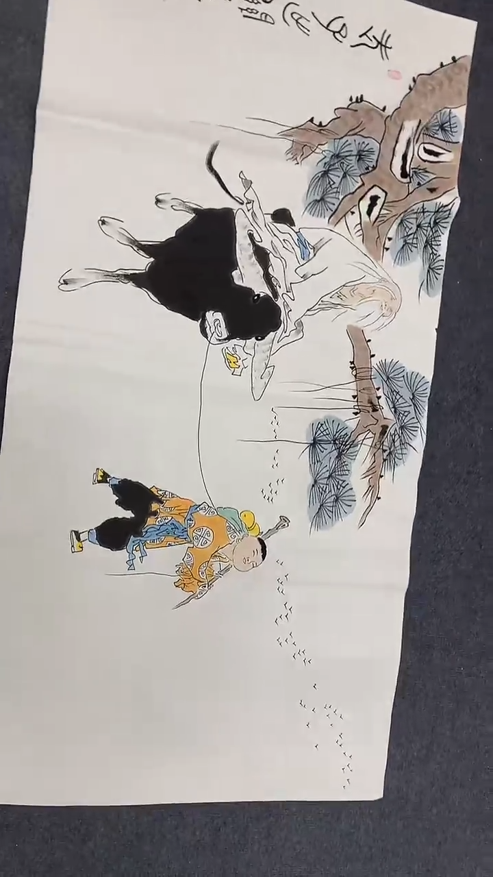 横款精品四尺人物，老子出关