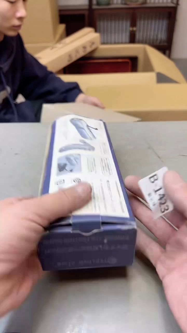 【闪购商品】瓷片1423聚宝缘二号店