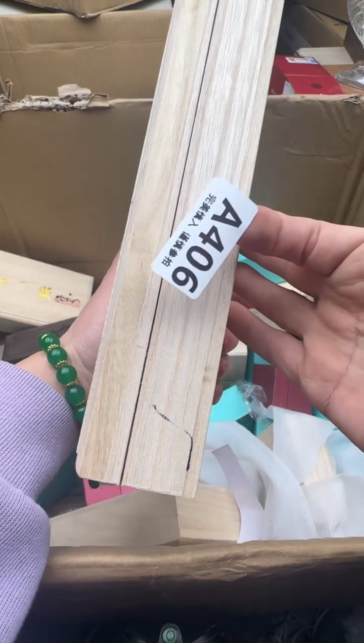 瓷片紫*406回流瓷器 默认微瑕      