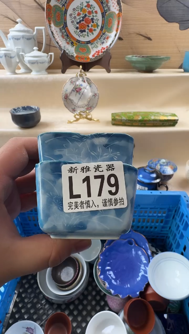 瓷片用****0          L179