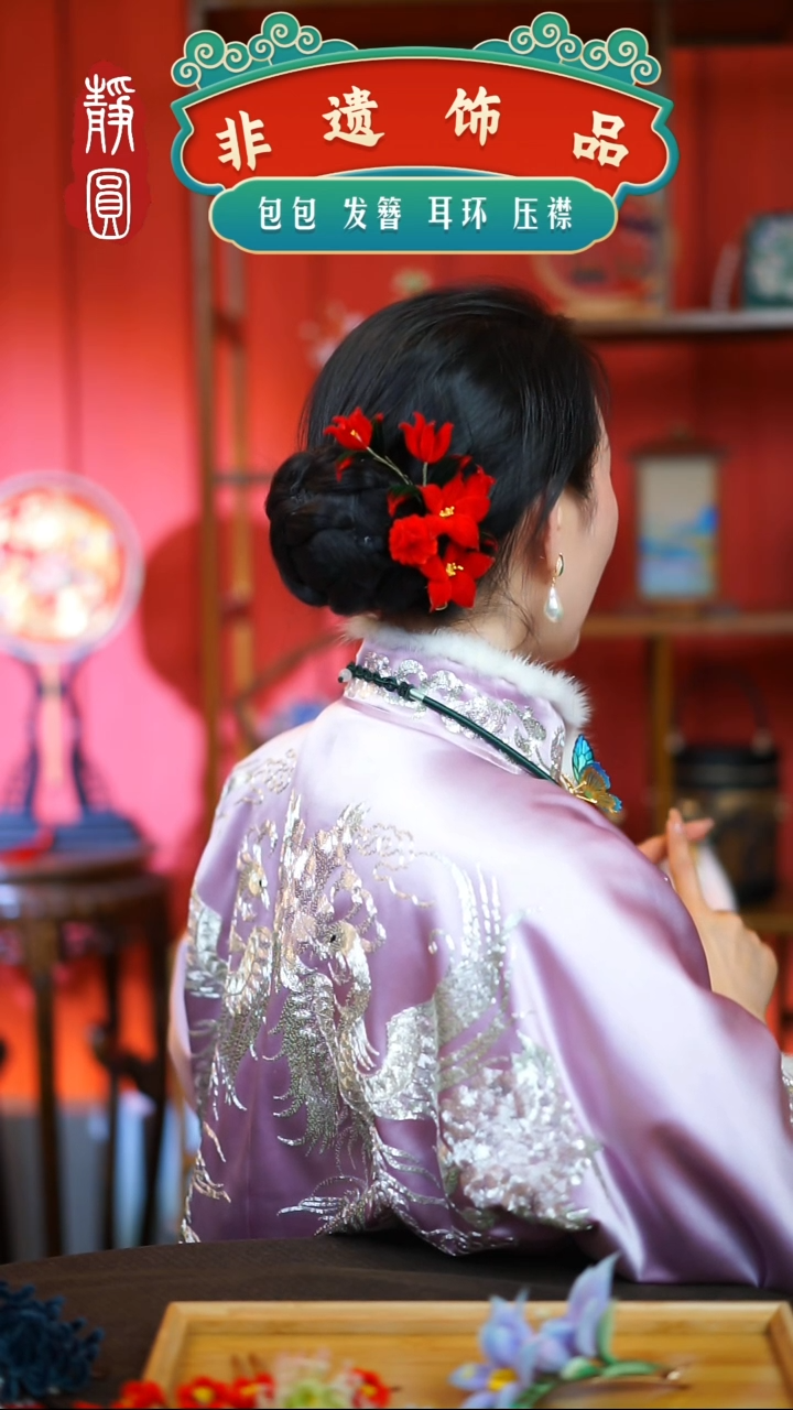 【闪购商品】织绣石榴胖绒一套