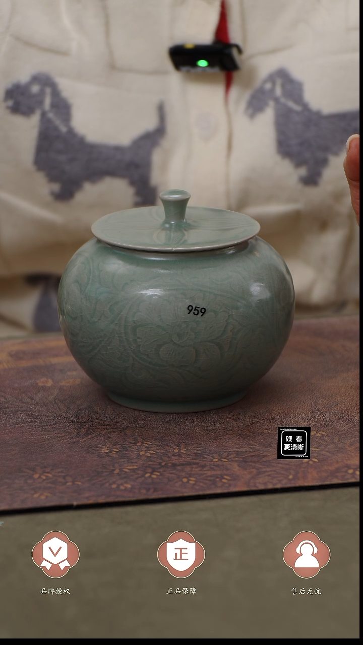 瓷片959 雕刻茶叶罐