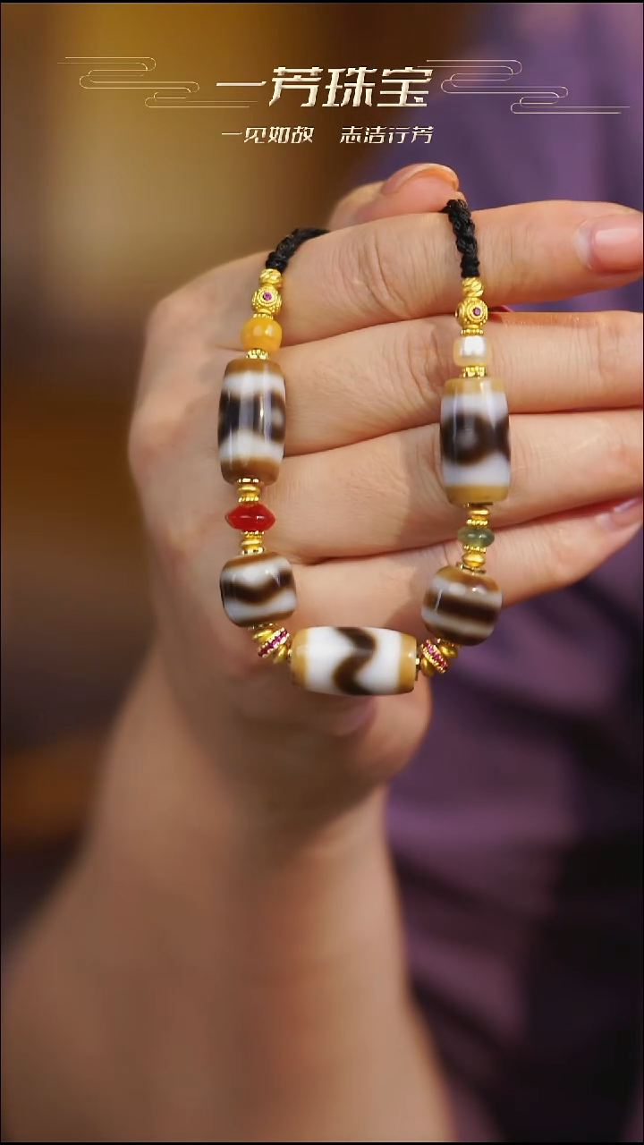 玛瑙/玉髓（覆膜）项链未镶嵌多样性发一