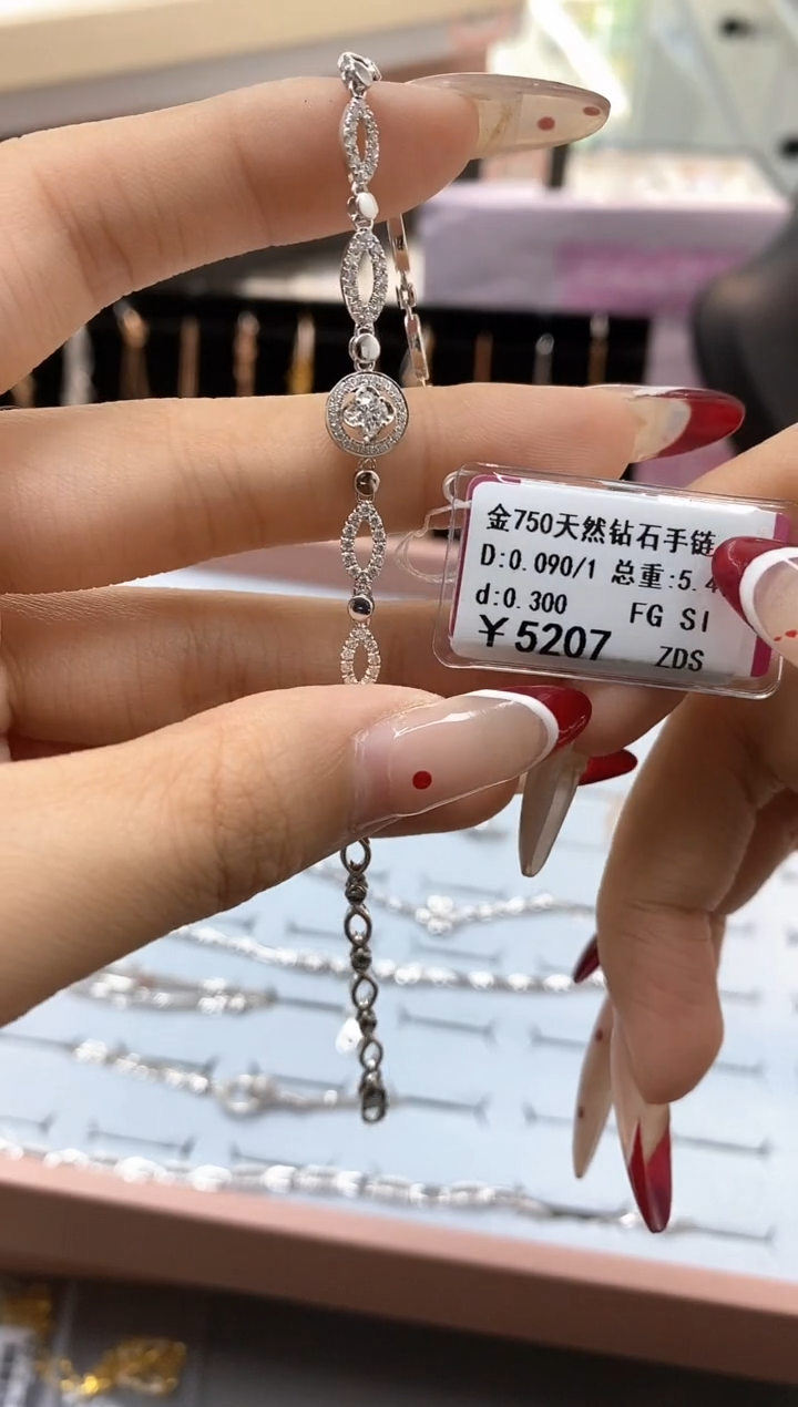 【闪购商品】钻石手链18K金镶嵌剪标签不退不换