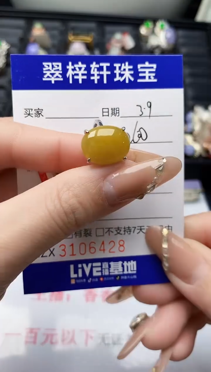 【闪购商品】翡翠戒指银S925镶嵌/6428