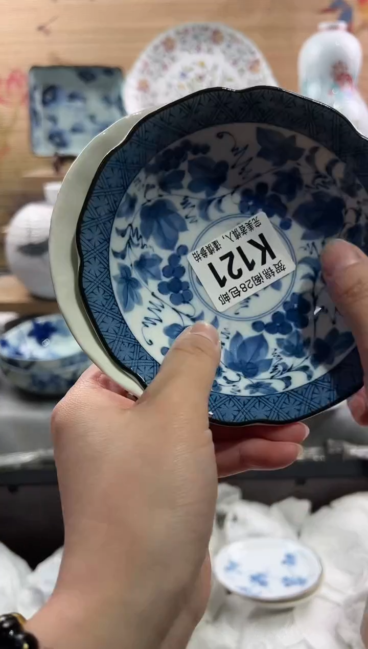 【闪购商品】瓷片当天满28米包邮K121