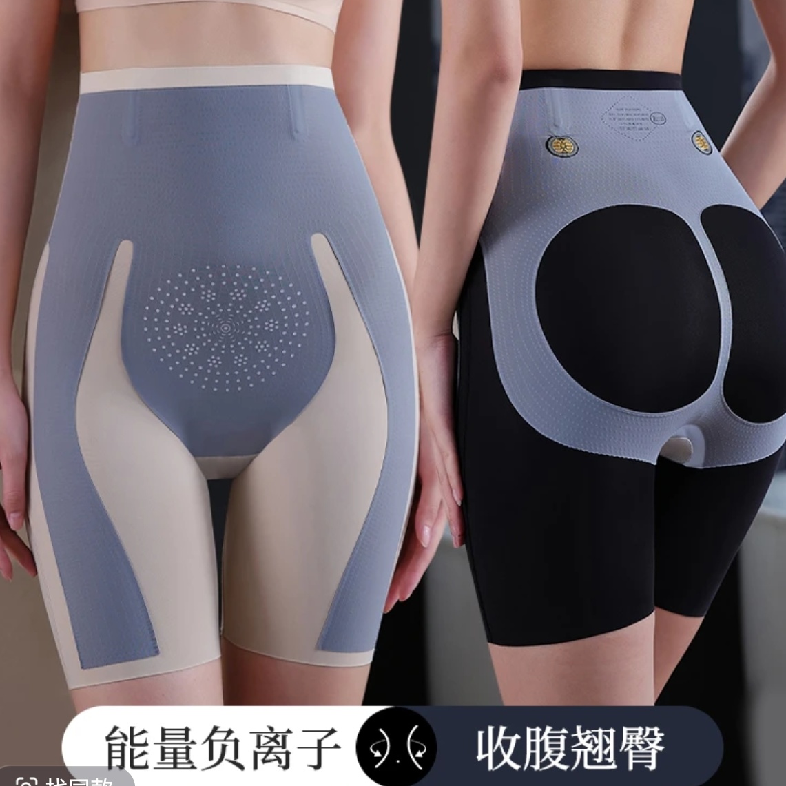 智能塑形收腹裤立体打印悬浮裤新中式女装 