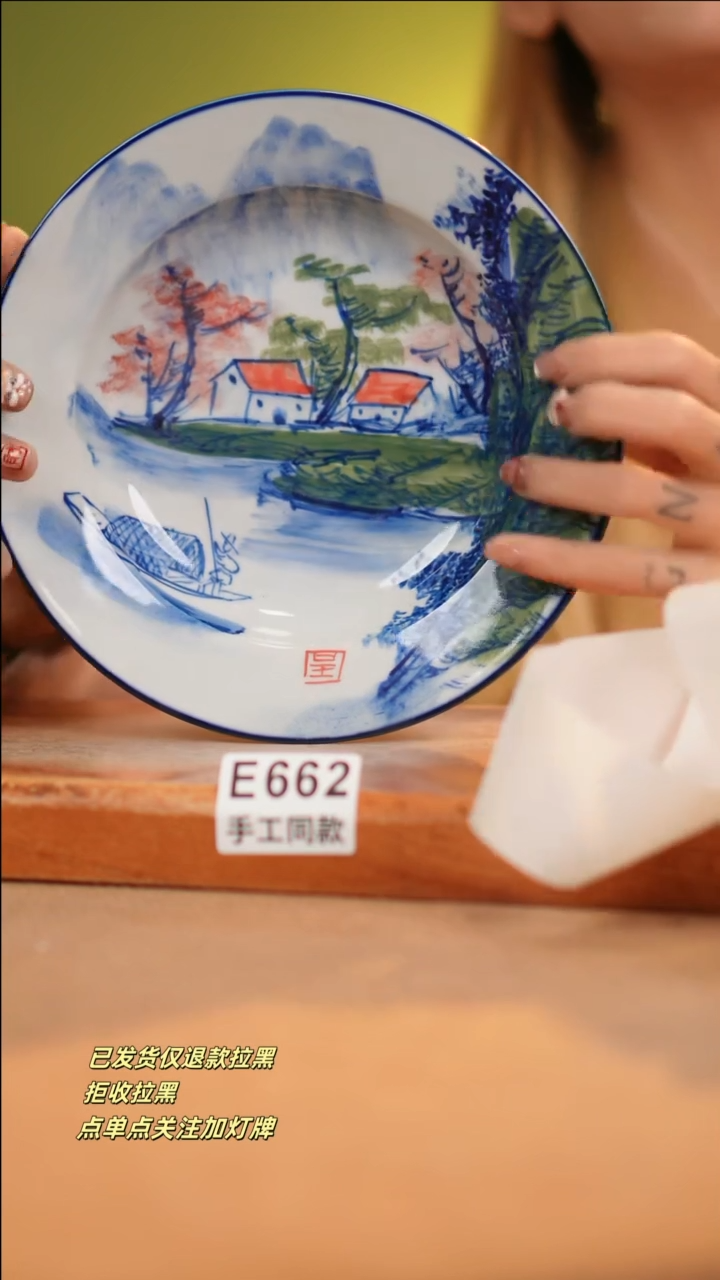 【闪购商品】其他E662十二器瓷器瓷器瓷器