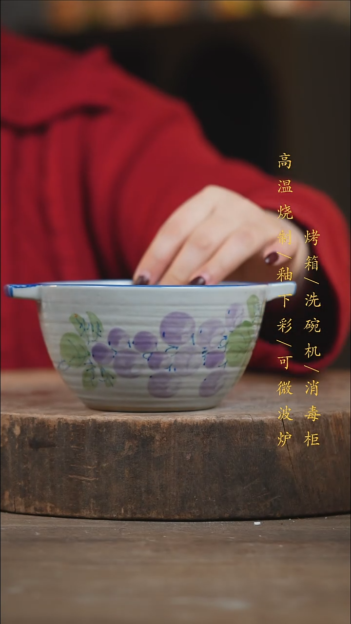 瓷片景德镇高温釉下彩（食品级）