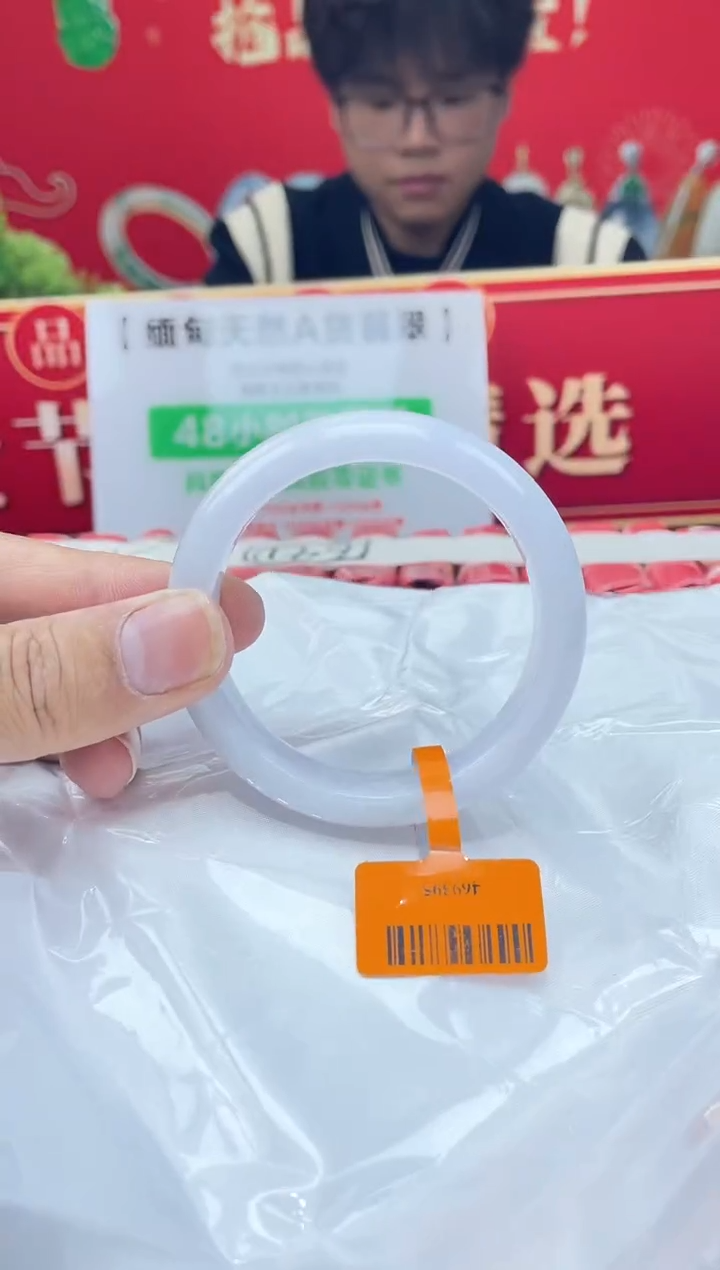 【闪购商品】翡翠手镯未镶嵌手镯2