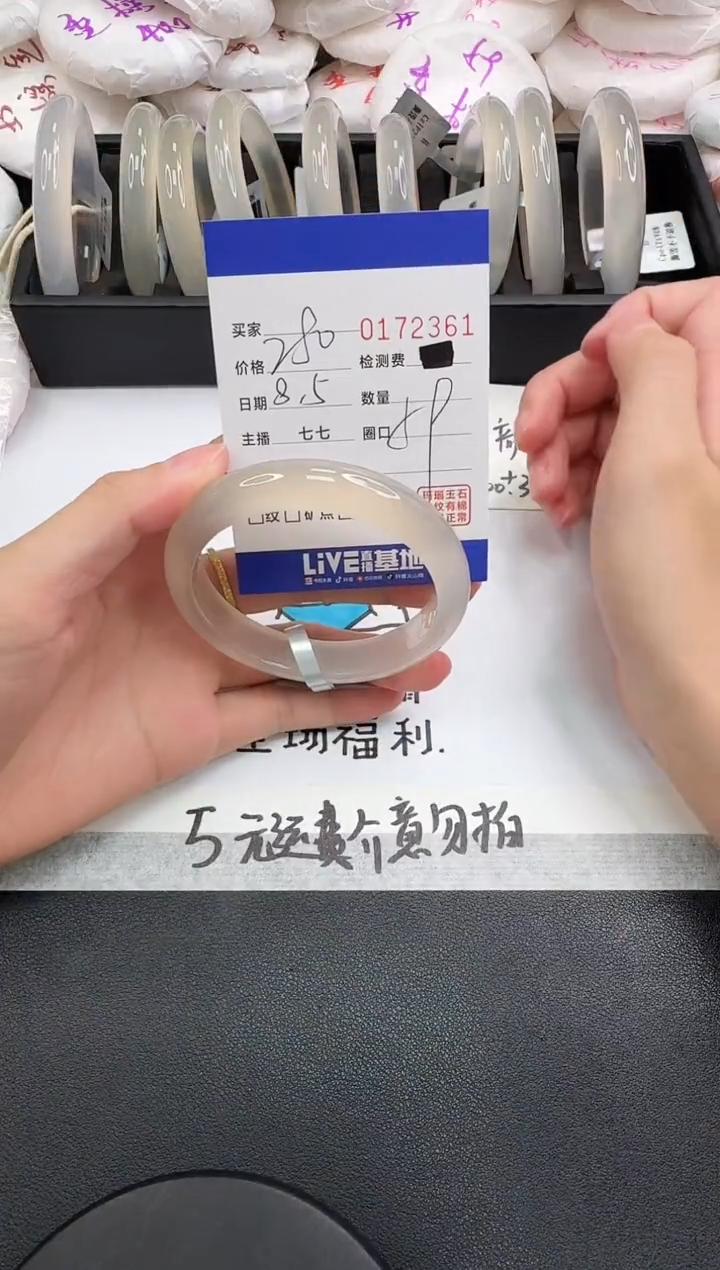 玛瑙/玉髓手镯未镶嵌2361