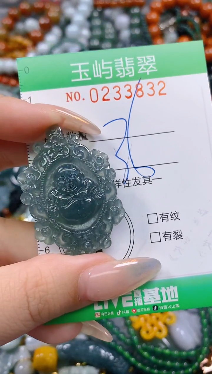 颈饰未镶嵌翡翠闪购0233832