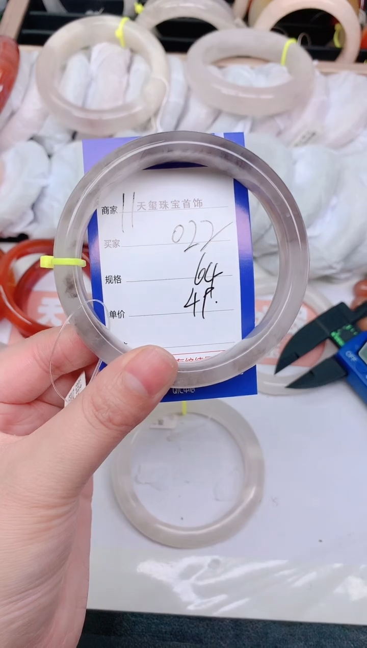 【闪购商品】石英质玉手镯未镶嵌022