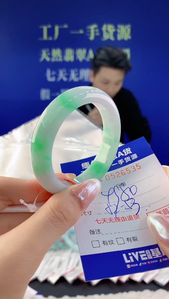 【闪购商品】翡翠手镯未镶嵌35天然A货翡翠
