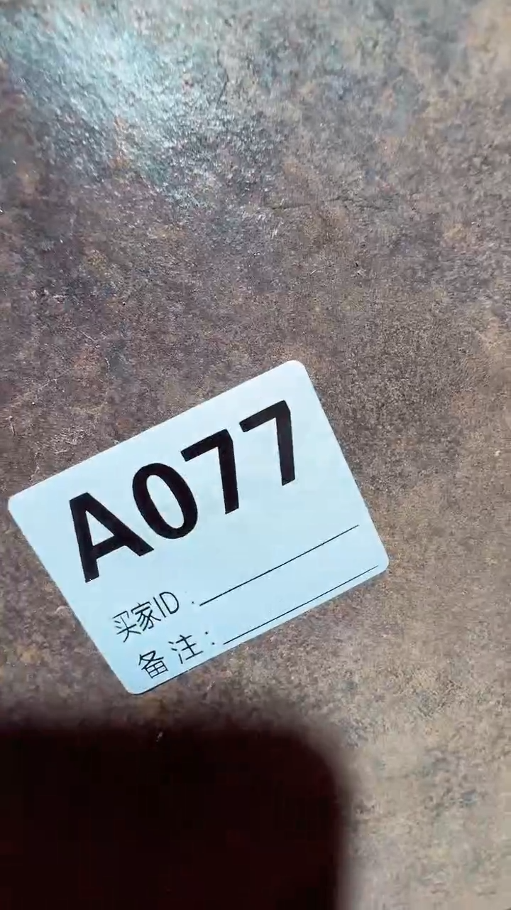 【闪购商品】0818老王直播间专属链接