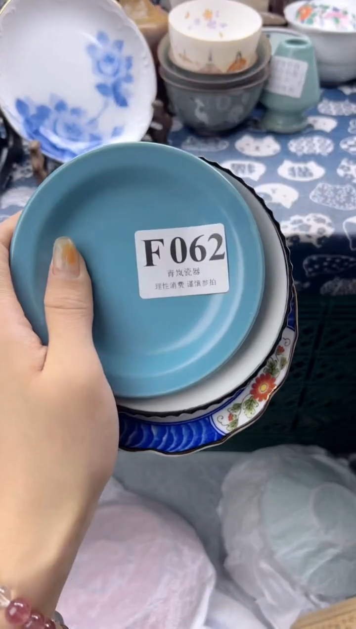 瓷片H*R    F062