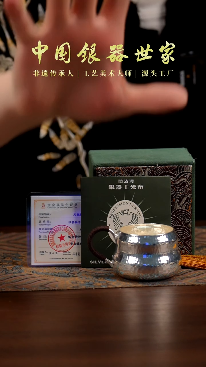 手工锤纹素面葫芦主人杯