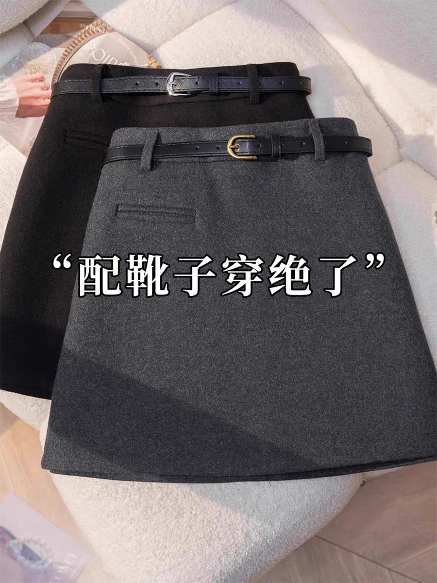 高品质羊毛呢半身裙大码秋冬巨百搭半裙气质A字裙高腰显瘦短裙女