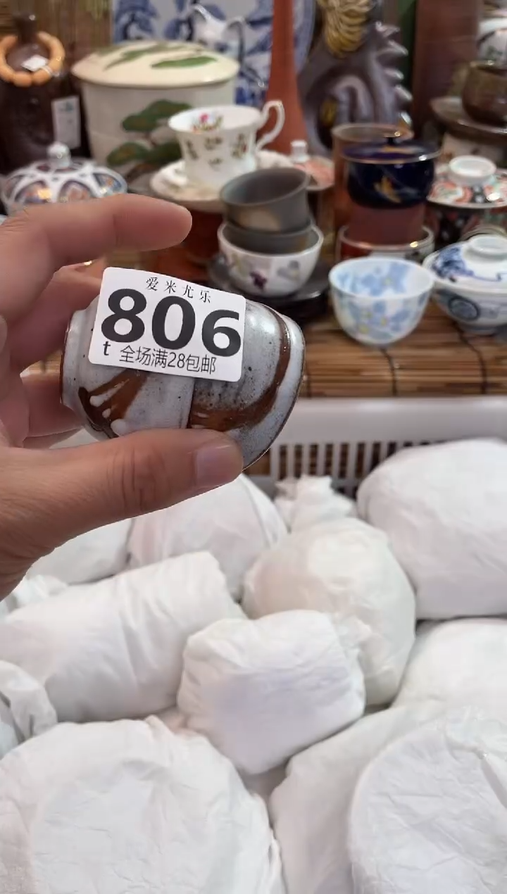 小*全场满28包邮，陶瓷茶具瓷器