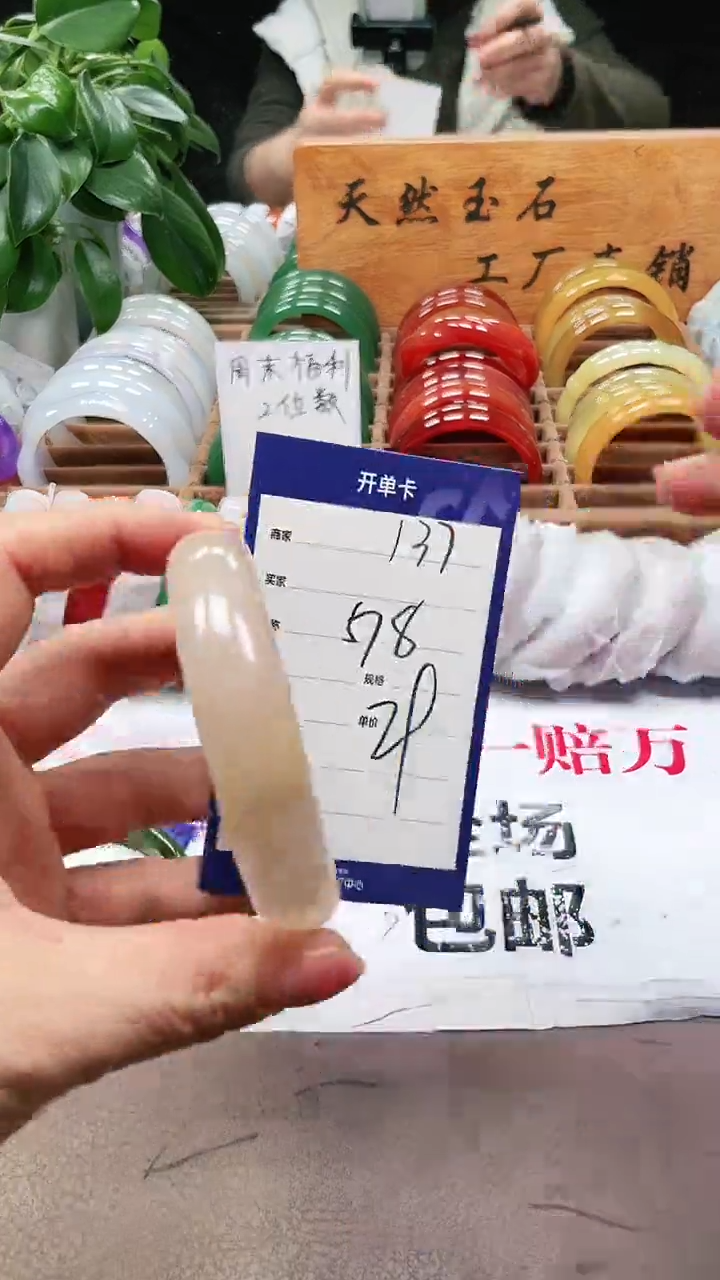 【闪购商品】玛瑙/玉髓手镯未镶嵌a137 5758多样性发货