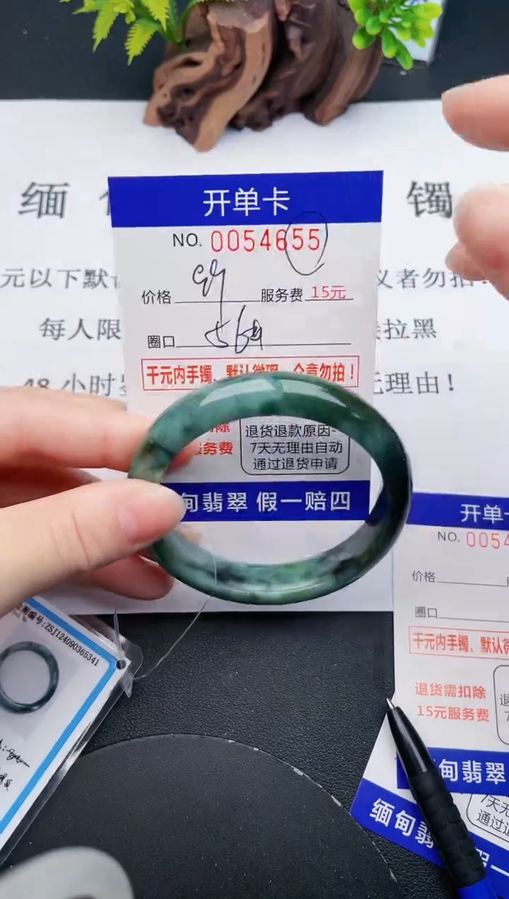 【闪购商品】翡翠手镯未镶嵌55天然翡翠A货
