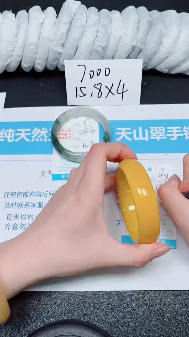【闪购商品】石英质玉手镯未镶嵌97