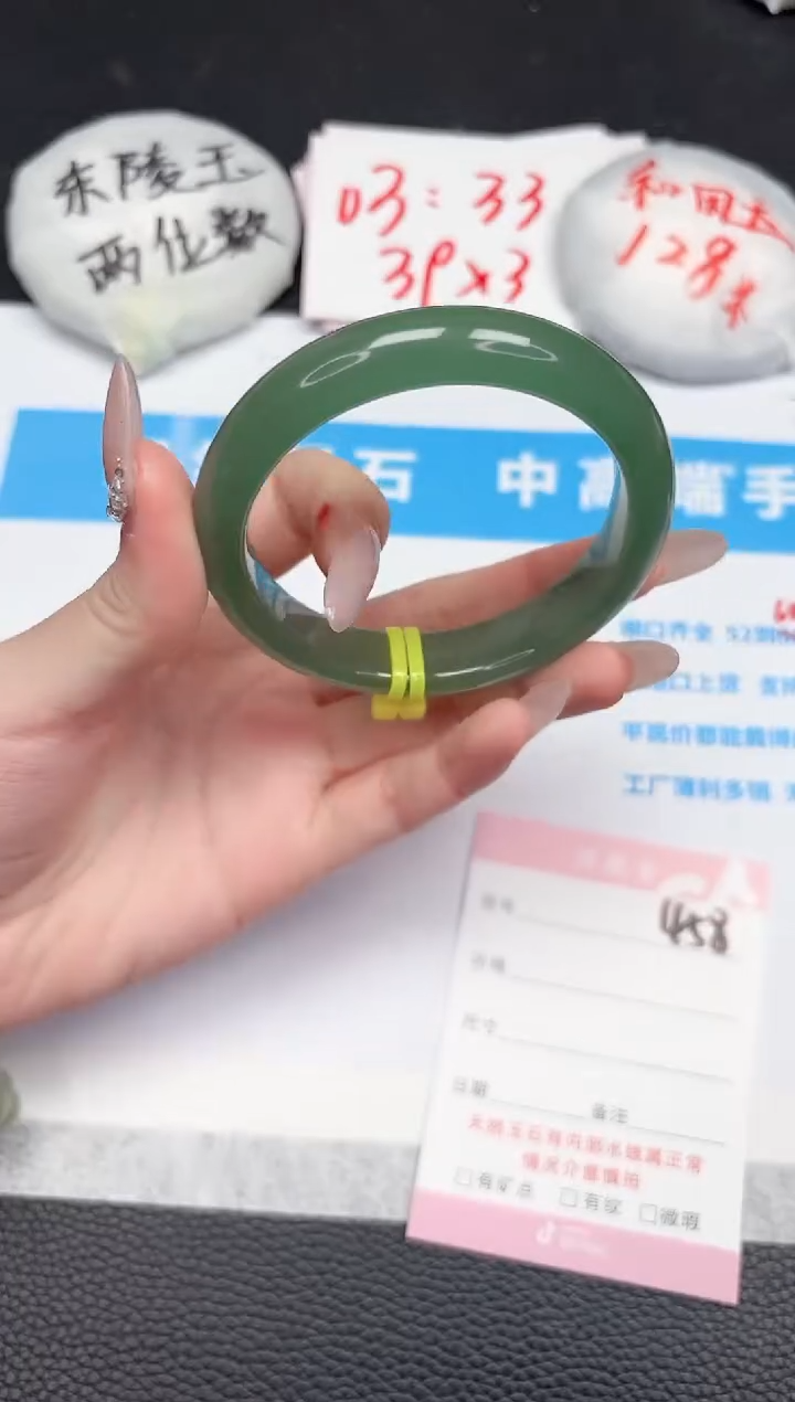 【闪购商品】石英质玉手镯未镶嵌458-56.5