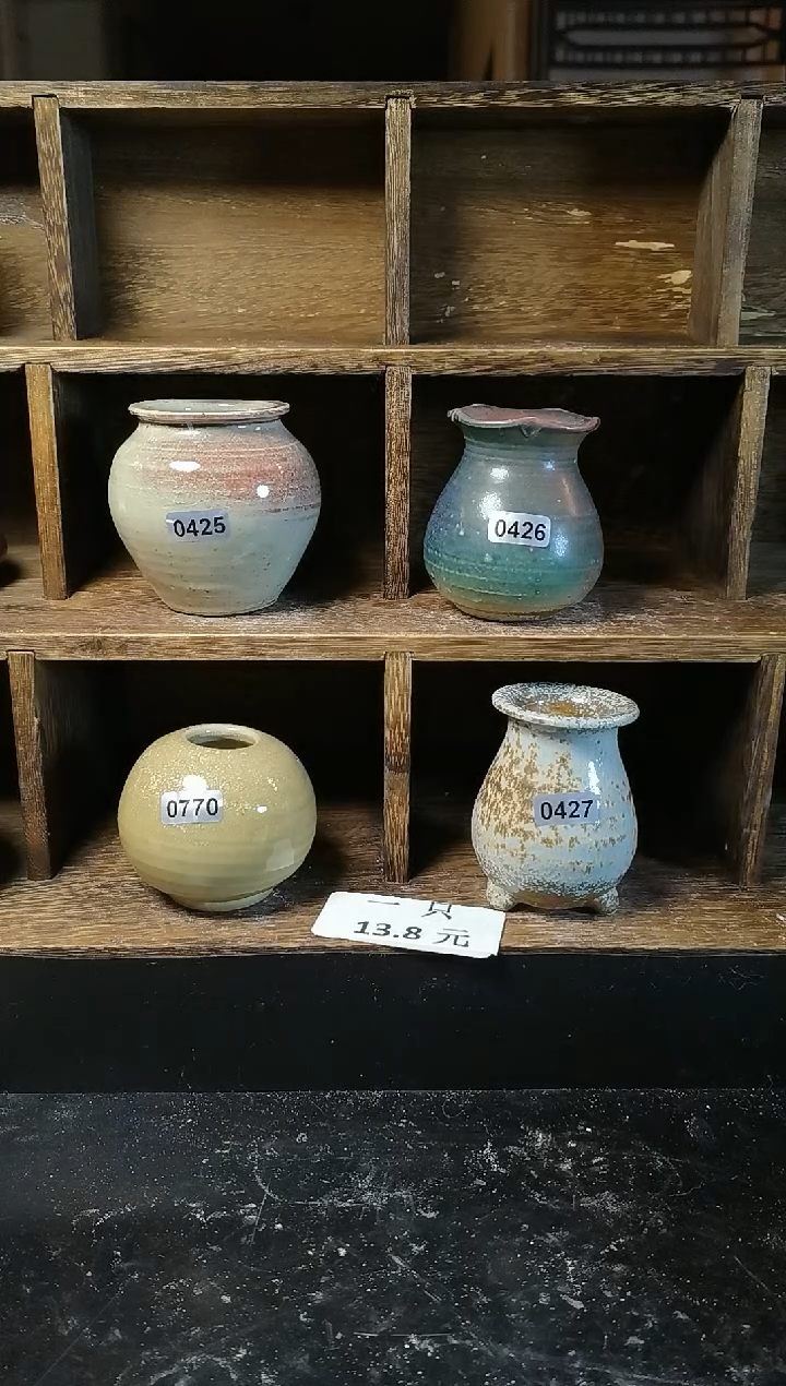 【闪购商品】陶0004