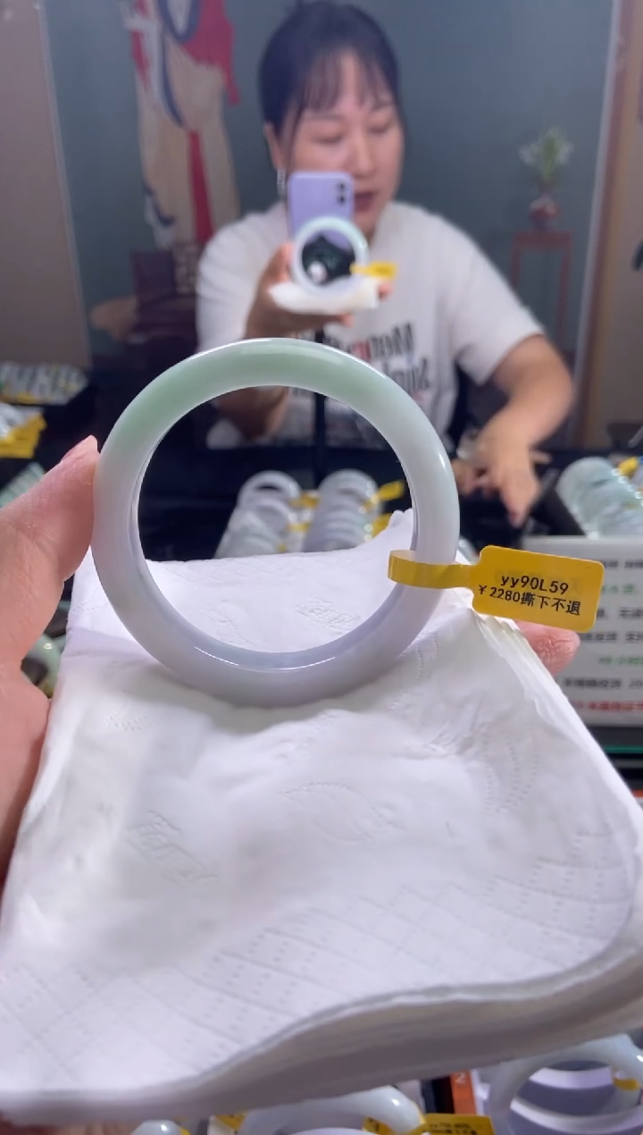 未镶嵌手镯翡翠59圈口d