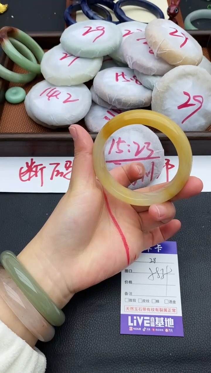 未镶嵌手镯石英质玉28+58/59