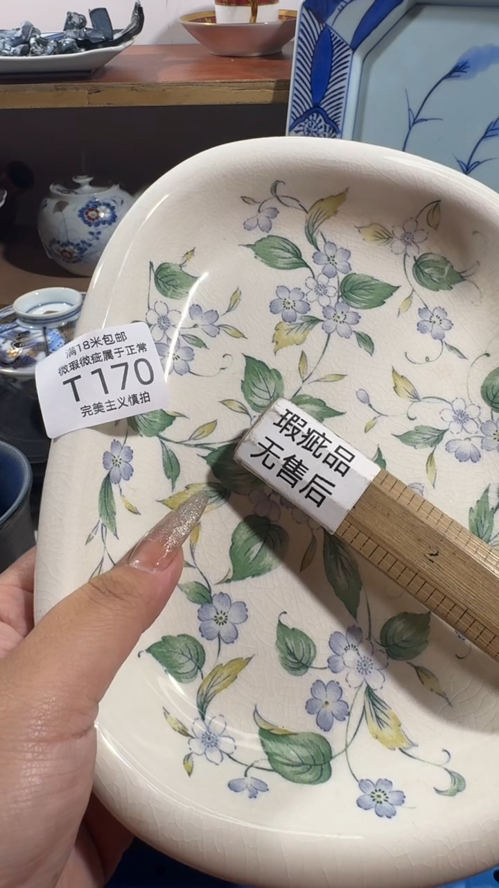 用****1170TTTTTTTTT