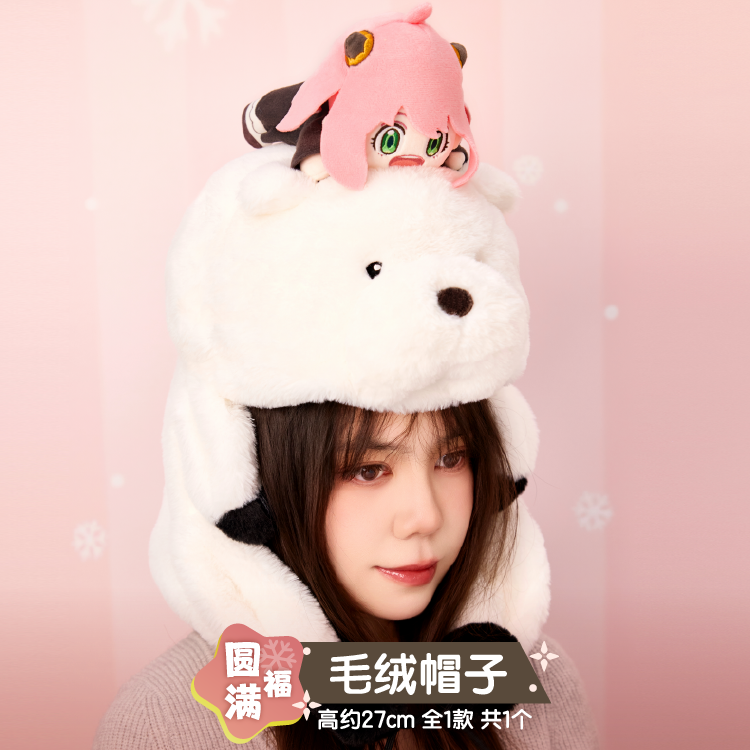 福赏《间谍过家家》-冬日计划系列撕撕福袋