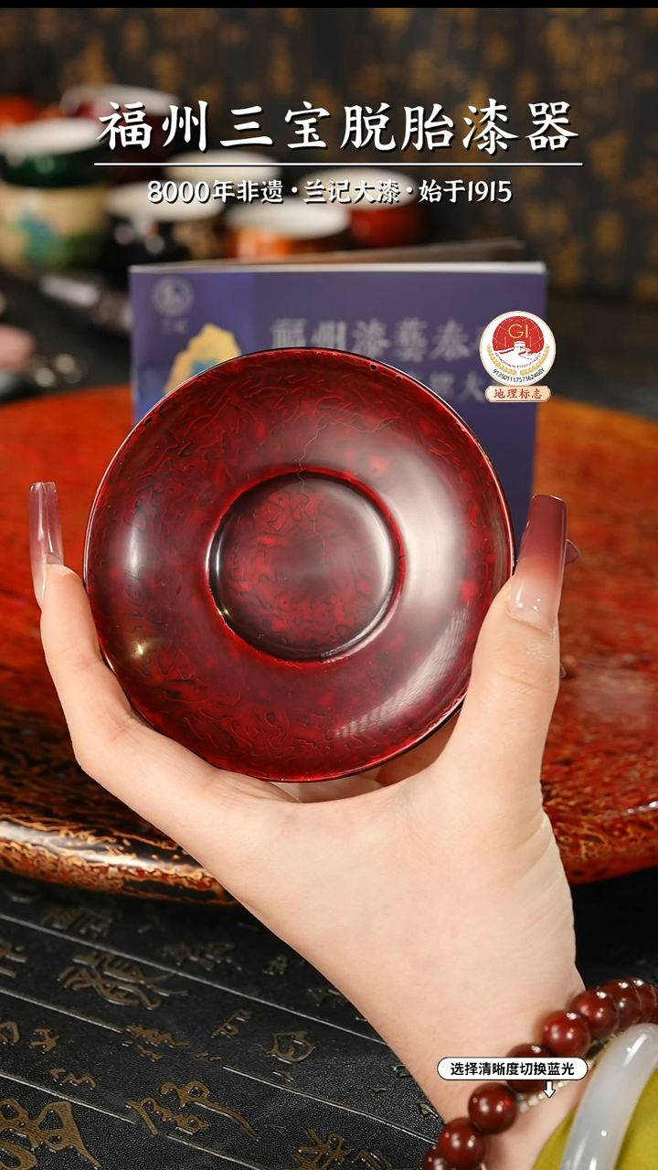 【闪购商品】大漆漆器 金虫红金杯垫