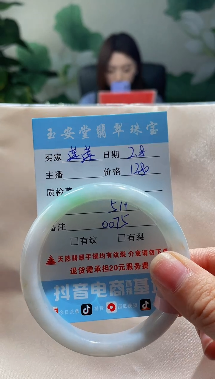 【闪购商品】翡翠手镯未镶嵌手镯