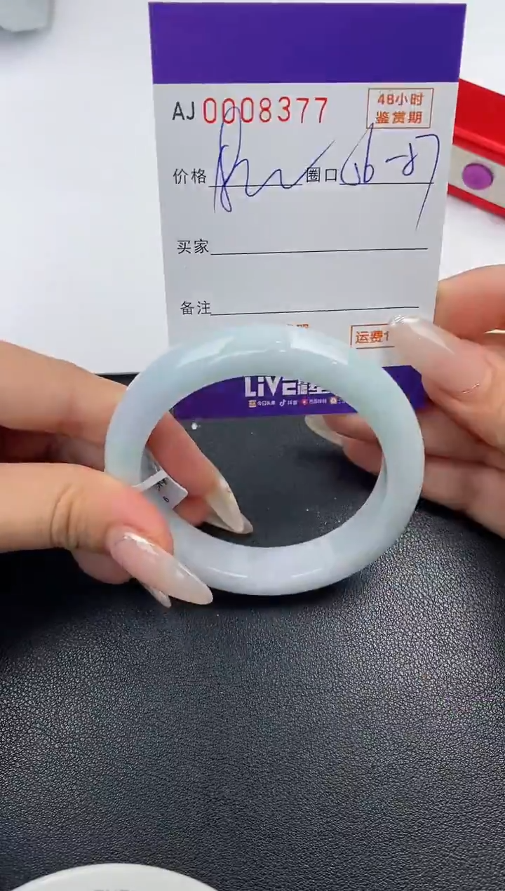 【闪购商品】翡翠手镯未镶嵌天然A货翡翠