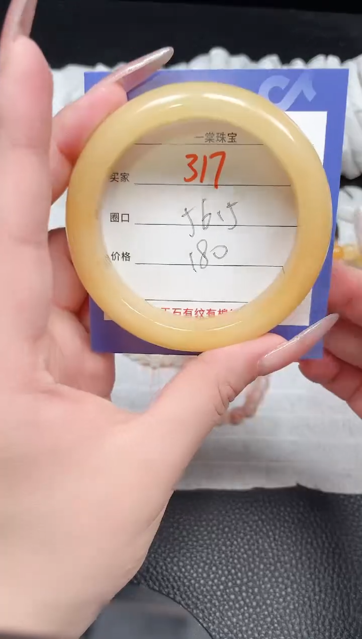 【闪购商品】石英质玉手镯未镶嵌317