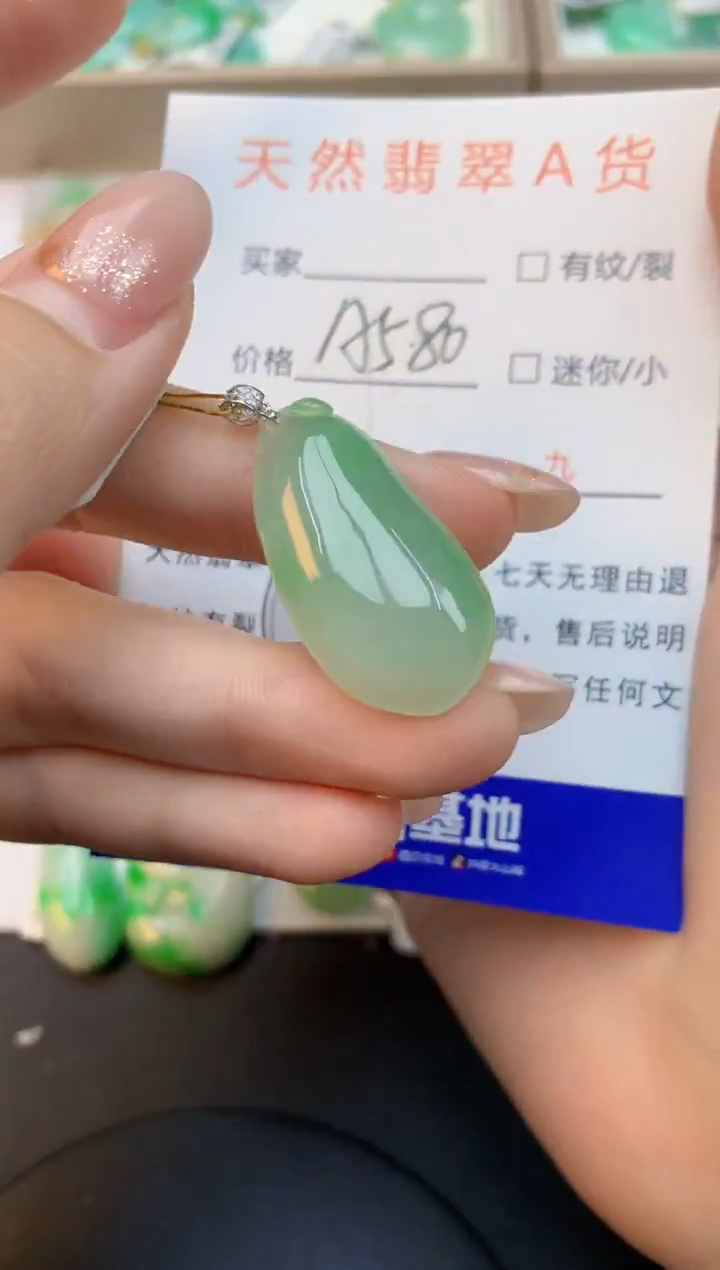 颈饰18K金镶嵌翡翠天然缅甸a货翡翠百元以上9元证书费自理