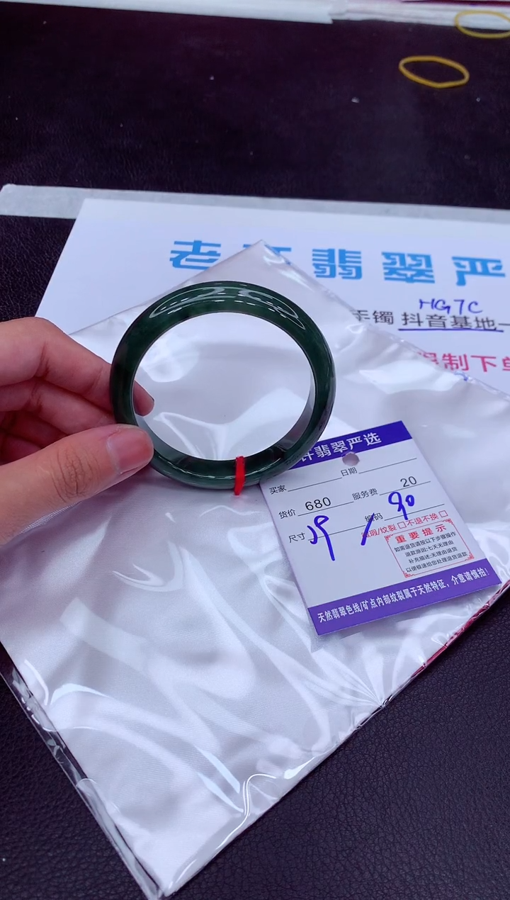 【闪购商品】翡翠手镯未镶嵌11111111111