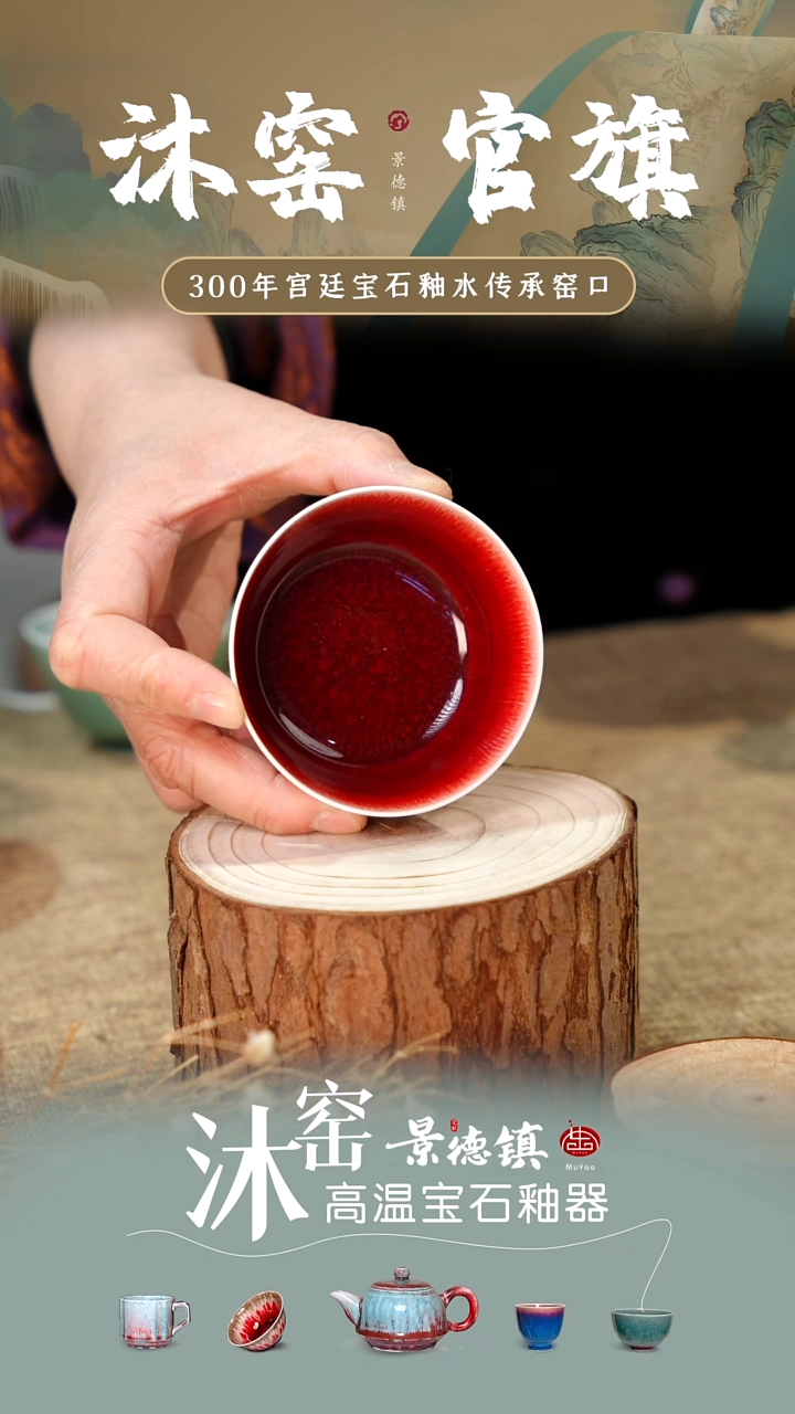 【双非遗·沐窑匠师手作】