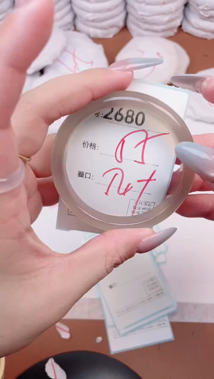 【闪购商品】玛瑙/玉髓手镯未镶嵌2680