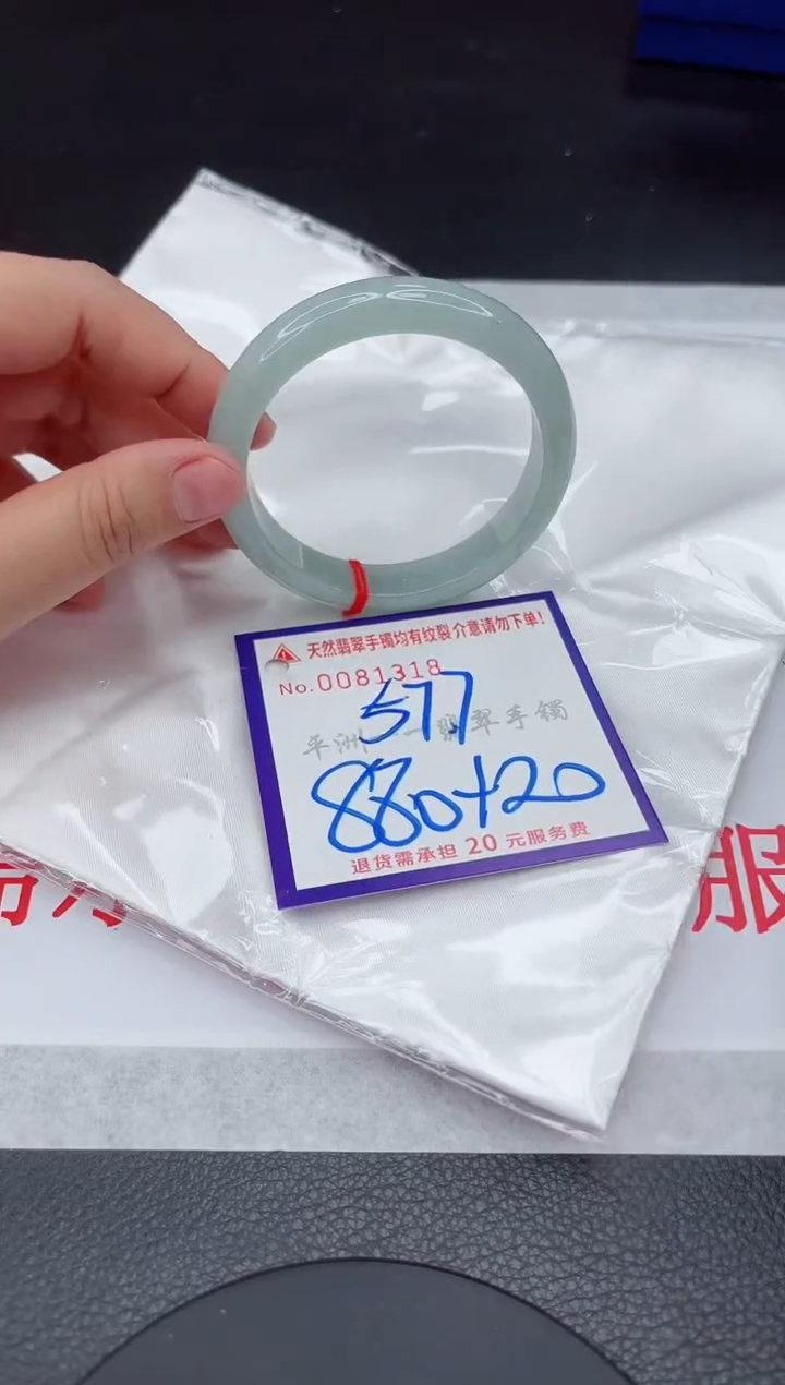 翡翠未镶嵌手镯111111111111111