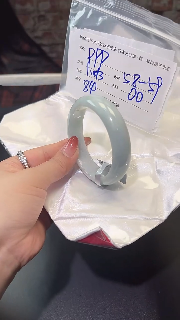 【闪购商品】定制翡翠手镯未镶嵌毛货手镯需精细抛光/84