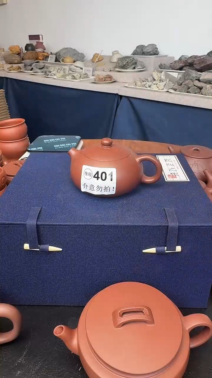 茶壶紫砂微瑕401西施红清水99