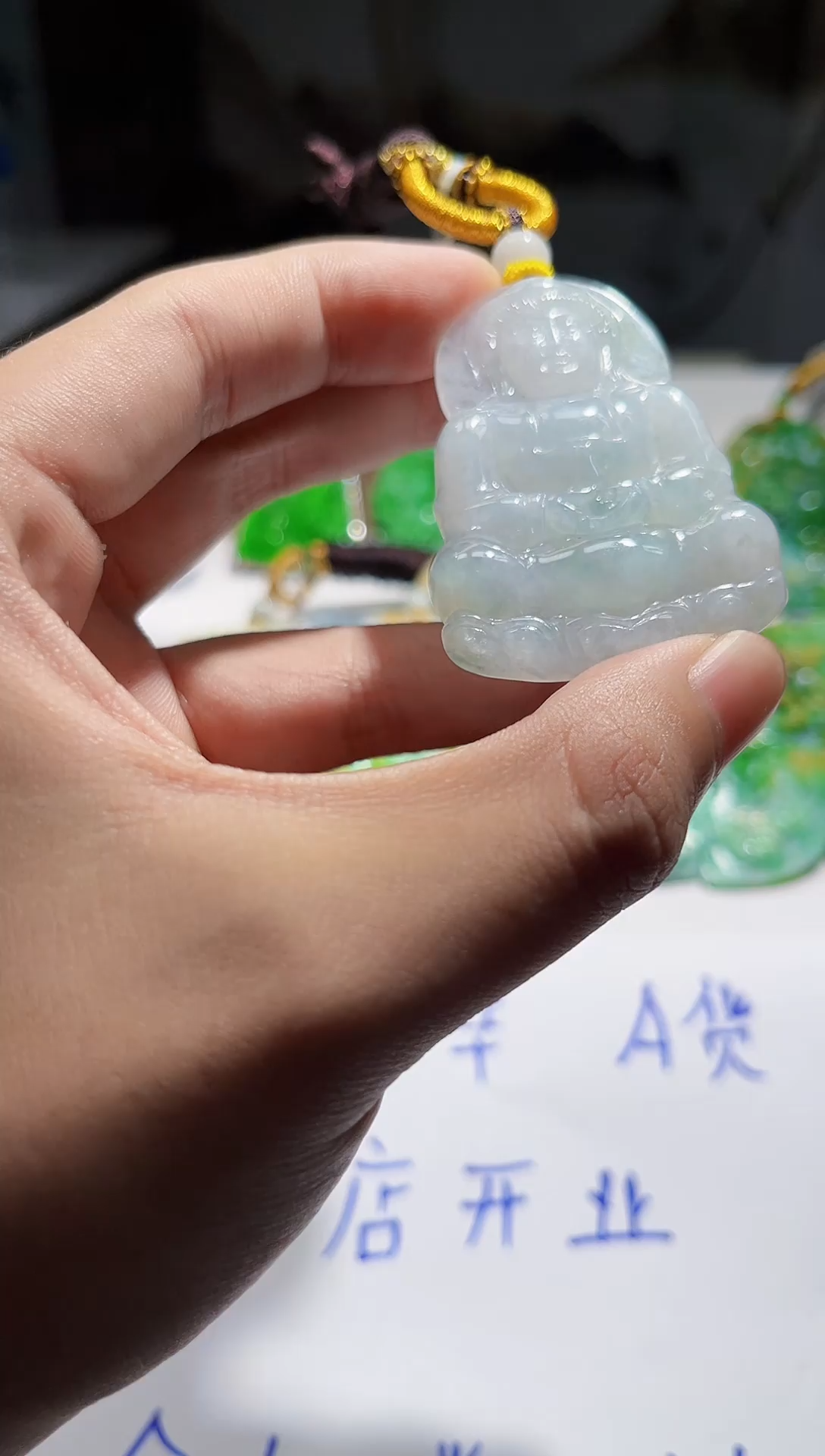 吊坠(不含链)未镶嵌翡翠观音