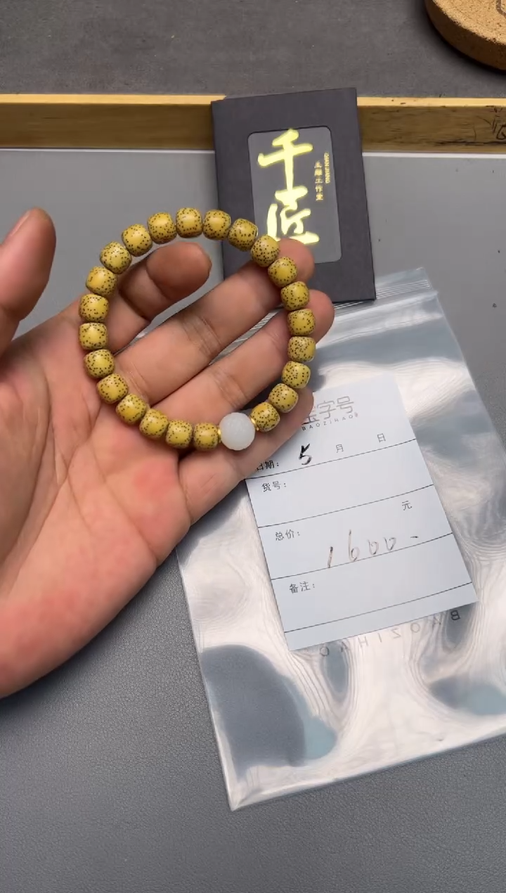 【闪购商品】菩提手串未镶嵌466846684668