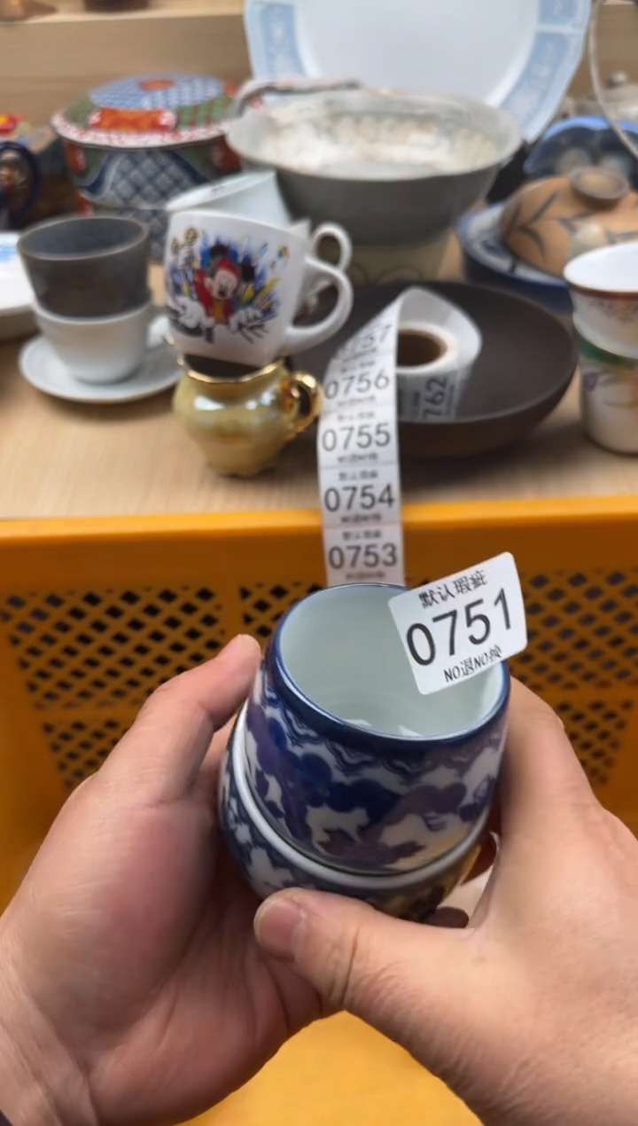 751默认微瑕，满20元包邮